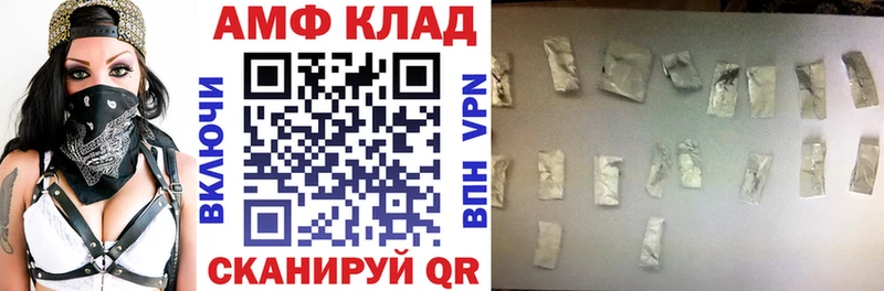 Amphetamine Розовый  Купить где  Нолинск 