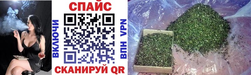 Бутират вода  Купить закладки  Нолинск 