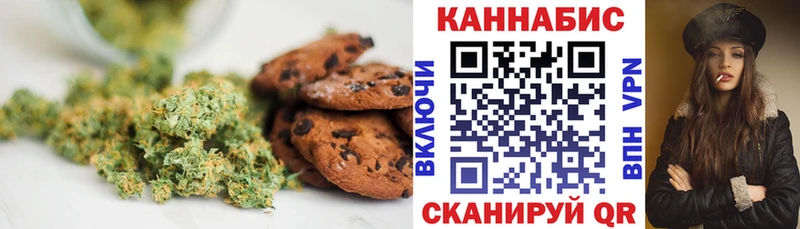 Купить  Нолинск  Canna-Cookies марихуана 