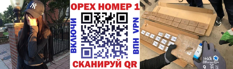 Купить закладки  Нолинск  Кокаин Боливия 