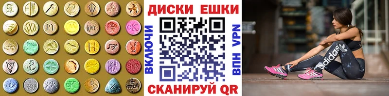 Экстази таблы  Купить  Нолинск 