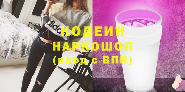2c-b Козловка