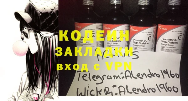 mix Кодинск