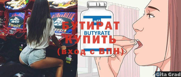 2c-b Козловка