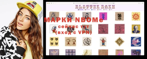 2c-b Козловка