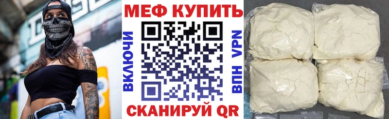 Меф VHQ  Купить закладки  Нолинск 