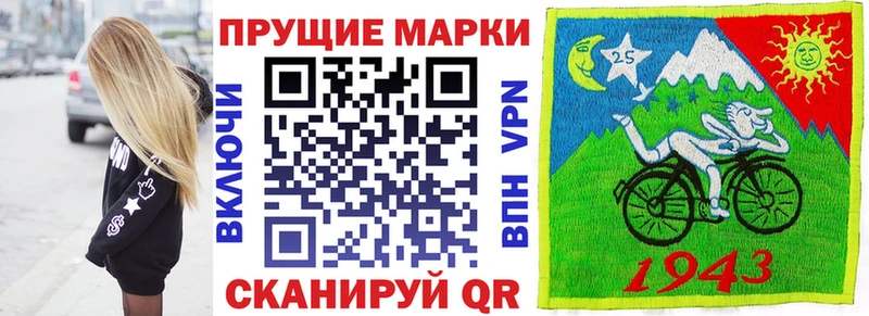 Марки N-bome 1,5мг  Купить где  Нолинск 